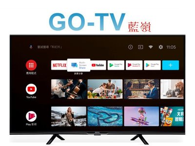 [GO-TV] BenQ 40吋 FHD Android 11連網液晶(E40-530)台北地區免費運送+基本安裝