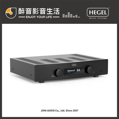 【醉音影音生活】挪威 Hegel H95 串流綜合擴大機.USB DAC.台灣公司貨
