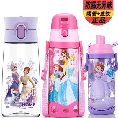 迪士尼白雪公主吸管水壺愛莎兒童蘇菲亞塑料水杯夏季直飲運動水瓶~特價正品促銷