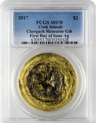 【海寧潮現貨】庫克2023年鑲嵌隕石高浮雕鏤空鍍金銀幣PCGSMS70