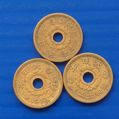 【大三元】日本錢幣-黃銅十錢-昭和13~15年-共3枚1標-老包原色原味(33-2)