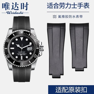 現貨 橡膠手表帶適用于勞力士潛航者116610 126610黑水鬼硅膠表帶20 21