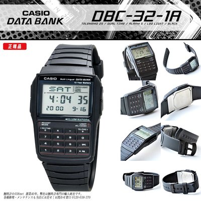 台灣CASIO 手錶計算機熱銷電話記憶 DBC-32-1A潮流必備配件~ DBC-611 DBC-32D