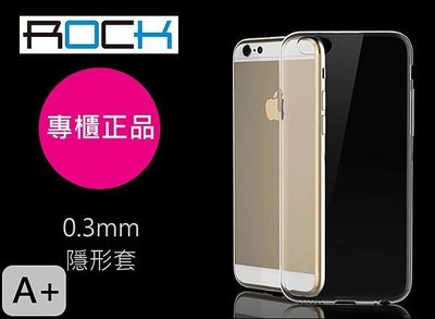 [愛配件]ROCK 頂級 隱形 保護套 iPhone 6S PLUS 5 SE S6 S7 edge M9 NOTE7
