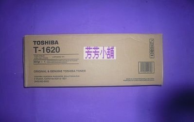 TOSHIBA e-STUDIO 161/e161/e-161原廠碳粉匣T-1620D/T1620D/T1620T