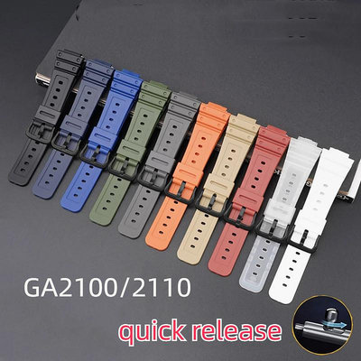 Ga2100 錶帶適用於卡西歐 G-SHOCK GA-2100 2110 系列彩色橡膠錶帶男士快速釋放樹脂手腕手鍊配件