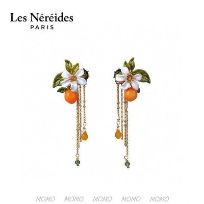 【熱賣精選】Les Nereides 普羅旺斯橙花流蘇耳夾