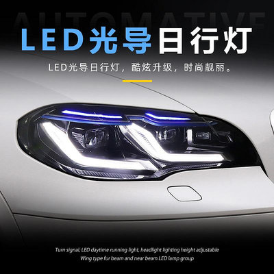 適用於07-13款BMW寶馬X5大燈總成E70改裝LED透鏡藍眉日行燈轉向燈