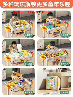 樂高費樂積木桌子升降兒童大顆粒多功能寶寶學習拼裝拼圖男女孩子玩具