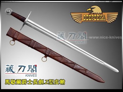 《藏刀閣》Deepeeka Swords-馬歇爾爵士長劍(Z型皮鞘)