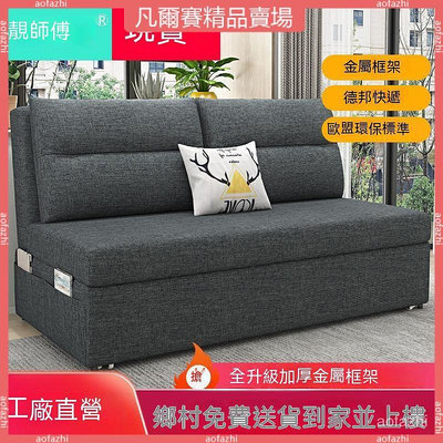 沙發 沙發床 沙髮床兩用特價折疊多功能雙人客廳小戶型佈藝陽臺坐臥經濟型儲物