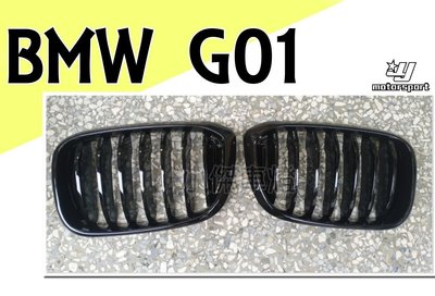 》傑暘國際車身部品《全新 BMW G01 X3 G02 X4 單槓 亮黑 鋼琴烤漆 鼻頭 大鼻頭 水箱罩