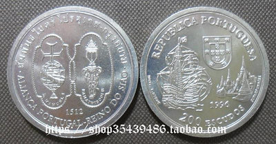 歐洲-葡萄牙共和國1996年發現泰國200埃斯庫多紀念幣