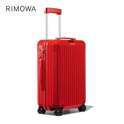 德國 RIMOWA/日默瓦Essential20寸拉桿行李旅行箱 登機