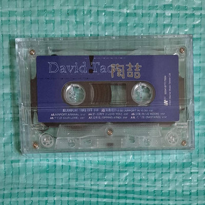 全新未拆 陶喆 陶吉吉 David Tao 同名專輯 卡帶/錄音帶 2023 華納音樂 復刻版