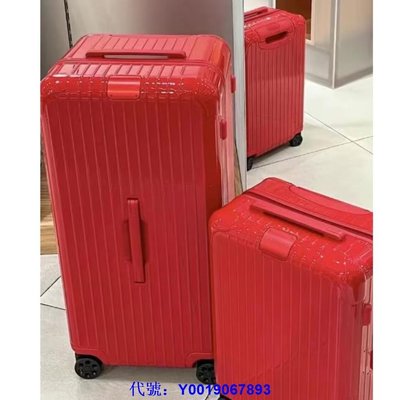 二手正品 99新 RIMOWA Essential Trunk 紅色 30寸  胖胖箱 正紅色 拉桿箱 行李箱 旅行箱