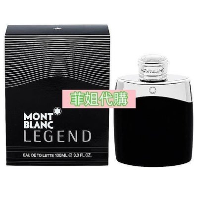【現貨】Mont Blanc Legend 萬寶龍傳奇經典男性淡香水50ml【菲姐代購】
