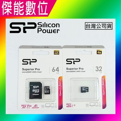 SILICON POWER SP廣穎【64GB】記憶卡 microSDXC UHS-1