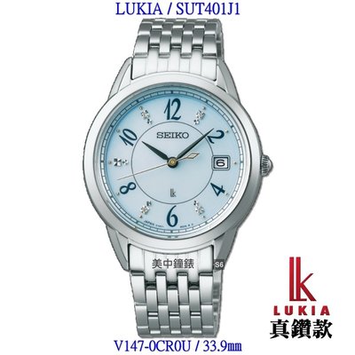 【99鐘錶屋】SEIKO精工錶：〈LUKIA系列〉真鑽珍珠藍面太陽能腕錶（型號：SUT401J1）『公司貨保固2年』