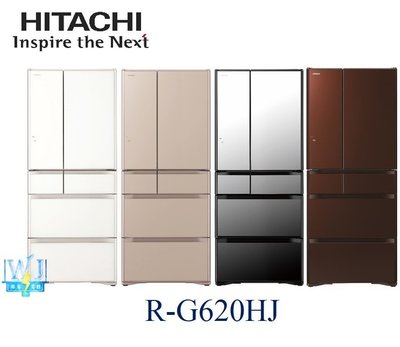 【暐竣電器】HITACHI日立R-G620HJ六門變頻冰箱 另RXG680NJ、RHW540RJ、RS42NJ