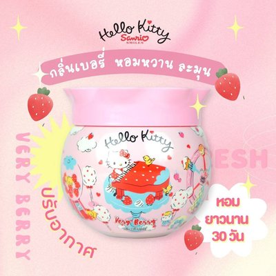 泰國 Hello Kitty 芳香盒 香氛盒 FRESH TIME