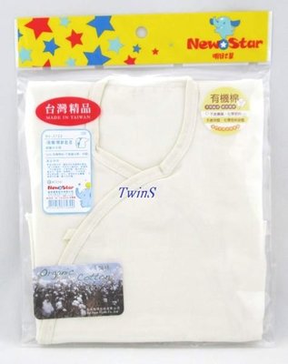 NewStar有機棉紗肚衣1件純色(0-3個月)【TwinS伯澄】