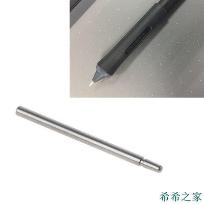 熱賣 Wacom BAMBOO Intuos Pen CTL-471 Ctl4100的耐用鈦合金筆芯繪圖輸入板標準筆尖手新品 促銷