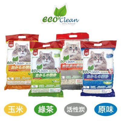 ECO艾可豆腐貓砂6L-綠茶/玉米/原味/活性碳6L-單包 豆腐砂/貓砂/可沖馬桶