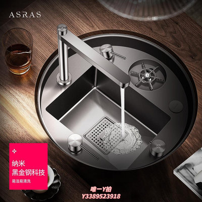 水槽阿薩斯圓形水槽廚房黑色吧臺西廚島臺茶水間洗杯器單槽隱形小圓槽