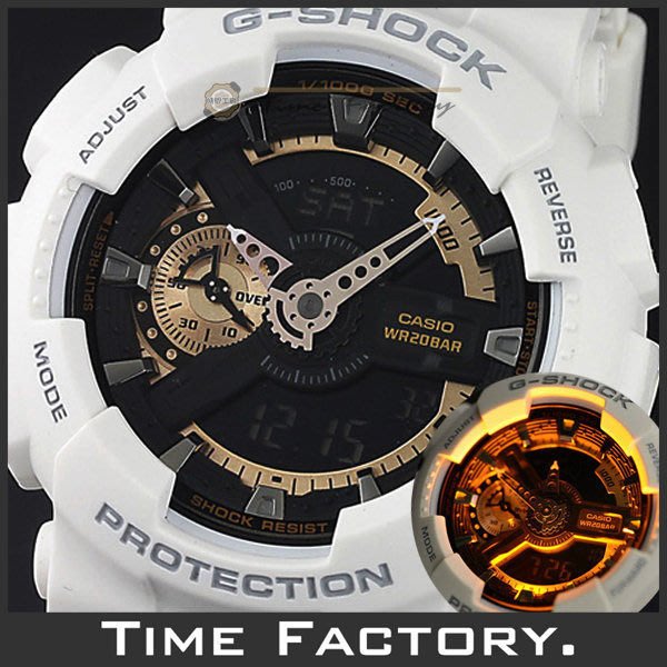 時間工廠無息分期全新CASIO G-SHOCK 白金潮流重裝錶GA-110RG-7 | Yahoo