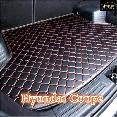 適用現代 Hyundai Coupe 專用汽車皮革後車廂墊 後行李廂墊 耐磨防水