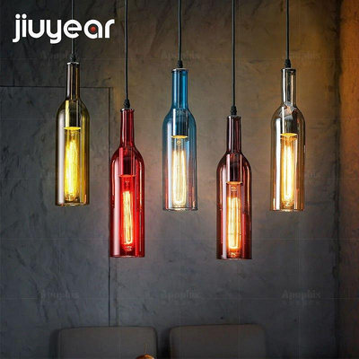紅酒瓶吊燈創意音樂餐廳酒吧臺復古美式工業風彩色裝飾玻璃瓶燈具