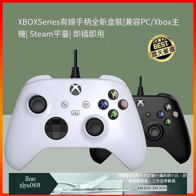 【現貨】XBOX SERIES 有線控制器 XBOX ONE 手把 有線手把 PC電腦手把 遊戲手把 STEAM