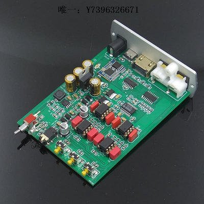 詩佳影音清風C80 5.1解碼器 DAC PCM1794  秒ES9038 HDMI車載解碼影音設備