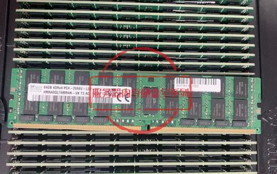 DELL SNP4JMGMC/64G 4JMGMC伺服器記憶體 64G DDR4 2666 ECC LRDIMM
