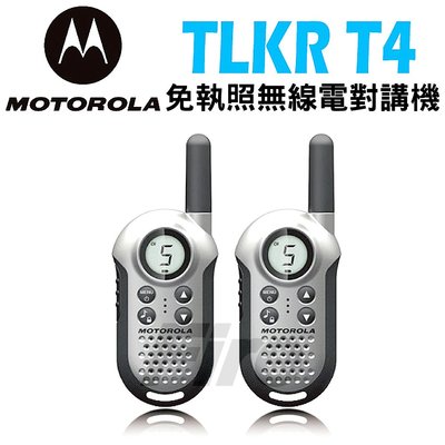 下單先問《光華車神無線電》MOTOROLA T4 FRS 無線電對講機 (2入組) 電量指示  免執照 簡易操作
