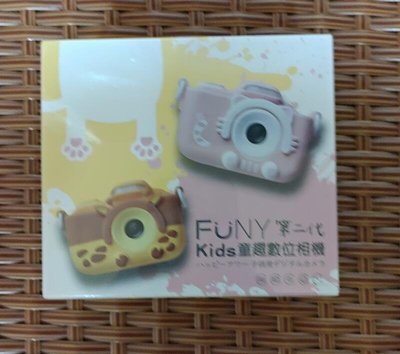 全新現貨 FUNY Kids 2代 童趣數位相機