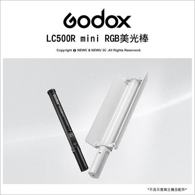 【薪創光華】Godox 神牛 LC500R 可調色溫RGB LED美光棒 補光燈 冰棒 直播 便攜 開年貨