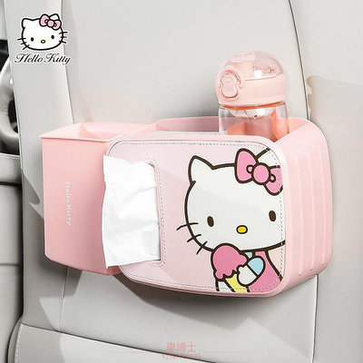 Hello Kitty 可愛車用垃圾桶 卡通紙巾抽紙盒 汽車椅背後排掛式 車內雨傘收納桶 @车博士