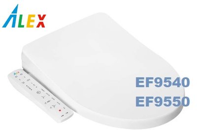 舒適家🔹超薄🔹電光 ALEX EF9540 EF9550 潔洗免治電腦馬桶座