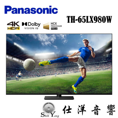 Panasonic 國際牌 TH-65LX980W 4K LED 智慧連網液晶電視【公司貨保固】