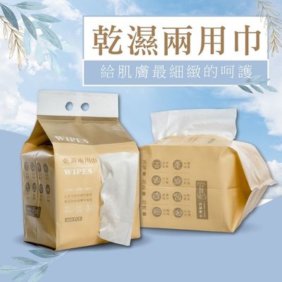 【妍淨】乾濕兩用巾任選(增厚型/網狀型/厚型) 台灣製造