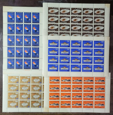 日本郵票--1964年東京奧運郵票5全,小版張各20枚(中品,部份黃)