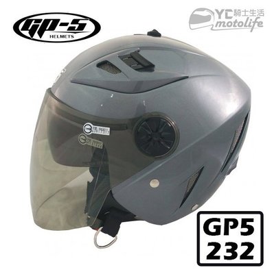 YC騎士生活_GP-5 GP5 232 雙層鏡片設計．內置抗ＵＶ墨鏡片．內襯全可拆洗．安全帽3/4罩 素色 法國灰