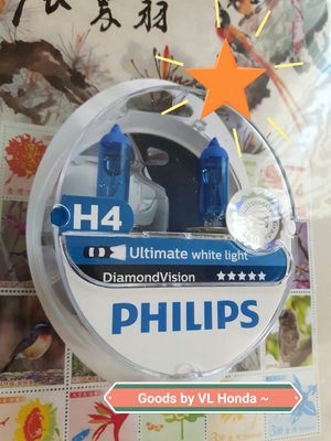H4 5000K ! Philips Diamond Vision 12342DV Ultimate White !