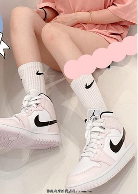 Air Jordan 1 Mid  Barely Rose  黑白粉 少女 文化 皮革 籃球鞋 BQ6472-500[飛凡男鞋]