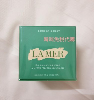 [韓國免稅品代購] La Mer 海洋拉娜 經典乳霜 60ml Moisturizing Cream LAMER