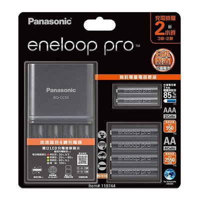 【牛牛柑仔店】國際牌 Panasonic eneloop Pro 高階充電器組 三號電池 四號電池 充電電池 低自放電