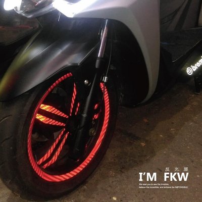 反光屋FKW G6/Racings雷霆S/ RCS MOTO 五爪貼+12吋輪框反光貼紙 反光卡夢紋