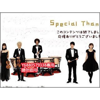 【交響情人夢1+2部+SP+完結篇全集】【日語中字】【上野樹里】5張DVD